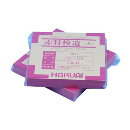 薬包紙(赤特模造)大(120×120)500枚
