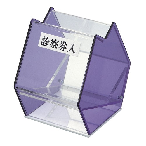 診察券入れ(M−1型) 26−7183−01