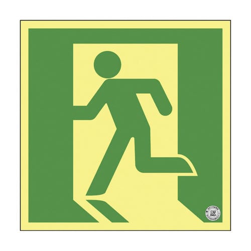 高輝度蓄光避難誘導標識(非常口)ASN815