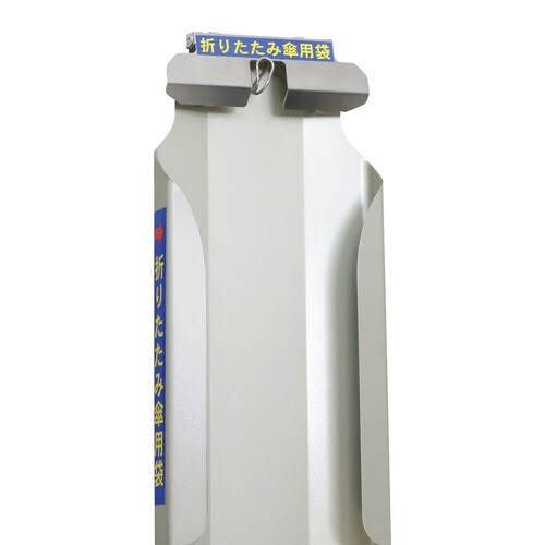 折りたたみ傘ぽんホルダー KH−81