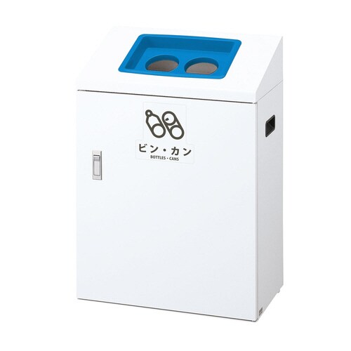 リサイクルボックスYO−50(ブルー)ビンカン