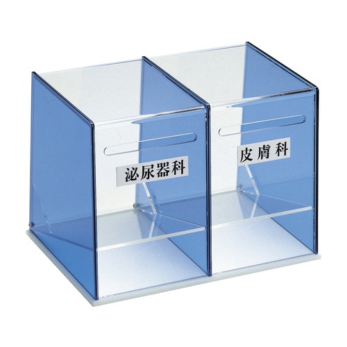 診察券入れ(2連) CF−2