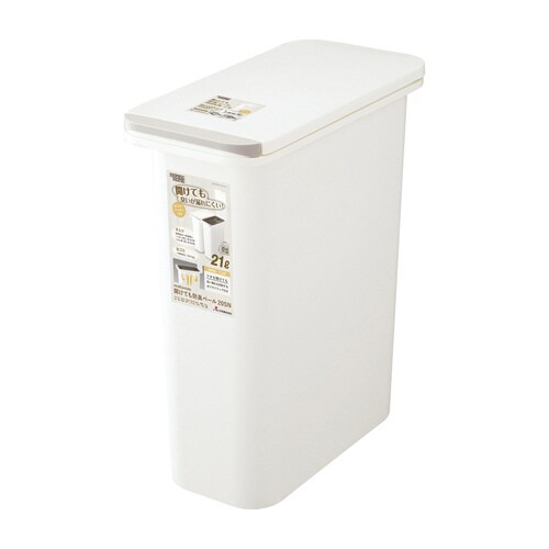 H&H開けても防臭ペール20SN(ホワイト)21L