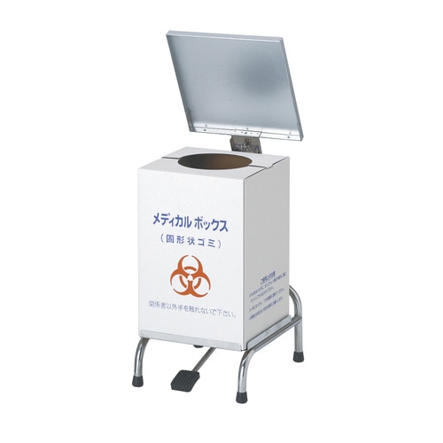 メディカルボックススタンド KH−979