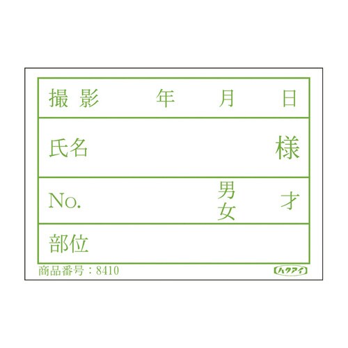 フィルムタックラベル(32×45)1000枚