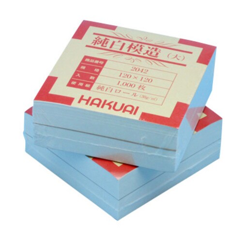 薬包紙(純白模造)大(120×120)1000枚