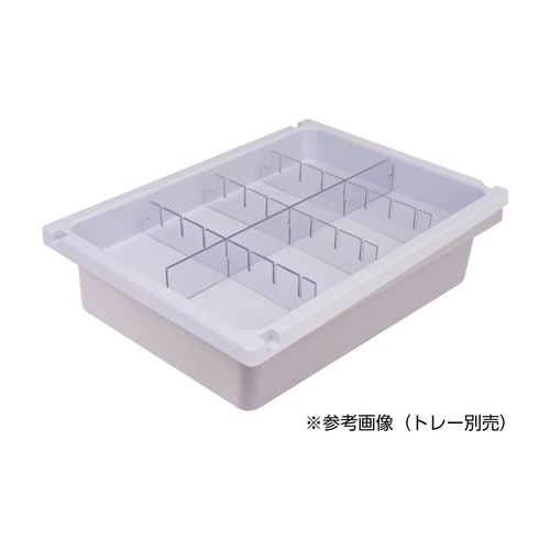 メディロック深型用仕切セット(132×92mm)