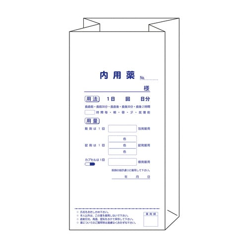 角底型内用薬袋(大)(280×130)100枚