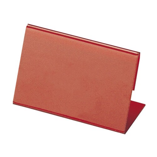 食事札(A型) オレンジ