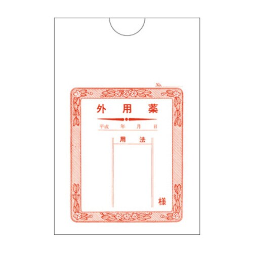 外用薬袋(縦)25切上(135×100)1000枚