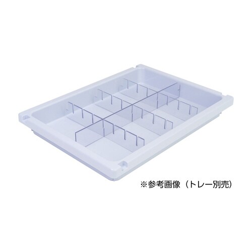 メディロックMLG浅型用仕切セット(8分割)