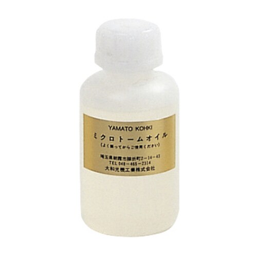 ミクロトームオイル低粘度 LA−100(100cc