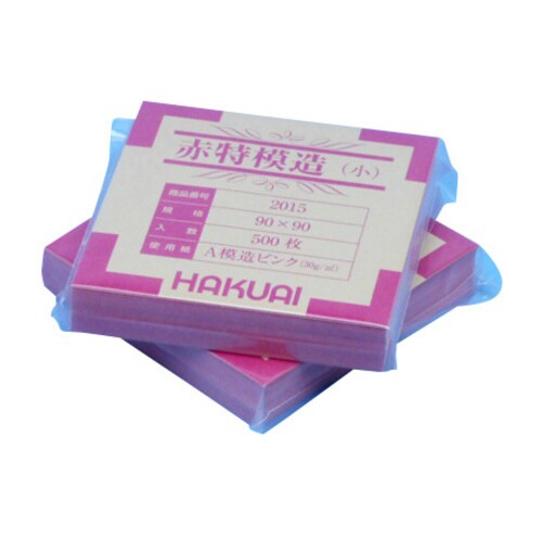 薬包紙(赤特模造)小(90×90)500枚