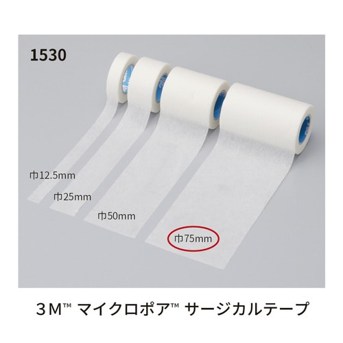 マイクロポア 1530−3(75mm) 4巻