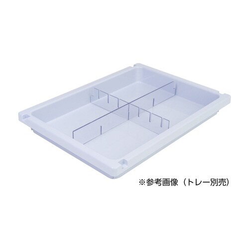 メディロックMLG浅型用仕切セット(4分割)