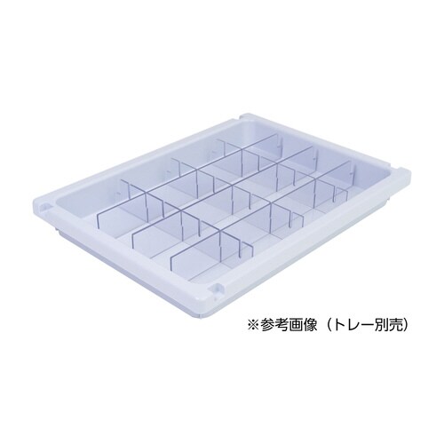 メディロックMLG浅型用仕切セット(16分割)