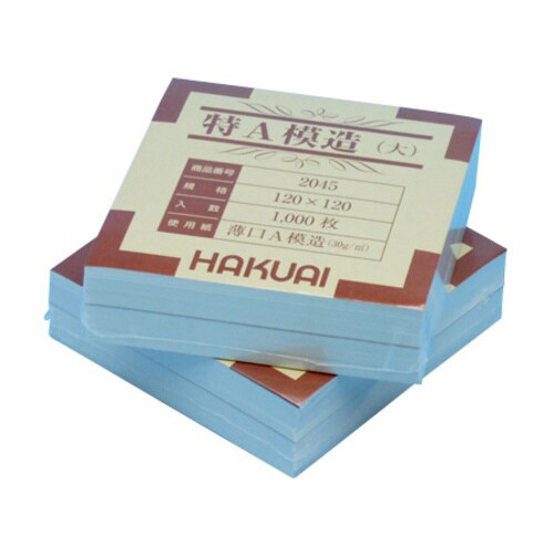 薬包紙(特A模造)大(120×120)1000枚