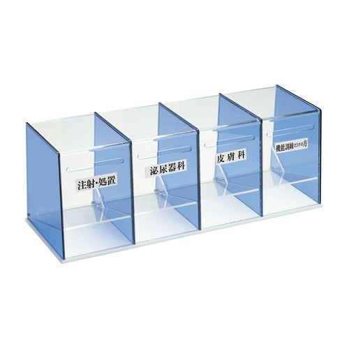 診察券入れ(4連) CF−4