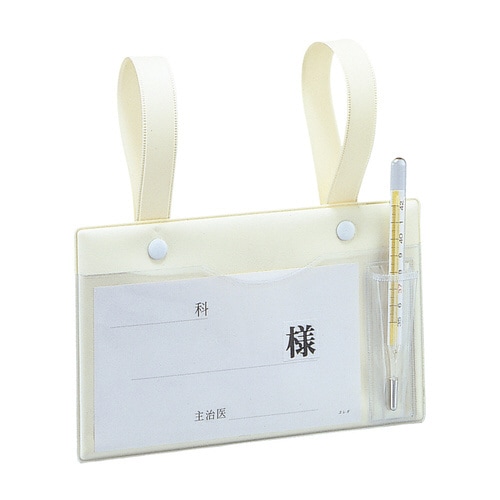 ベッドネームD型(体温計ケース付) 2031−04