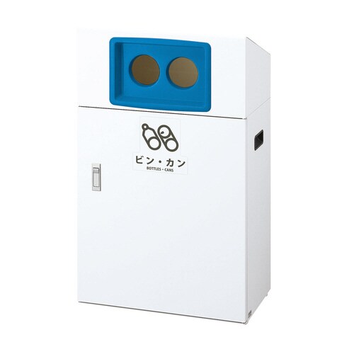 リサイクルボックスYI−50(ブルー)ビンカン