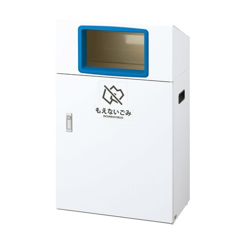 リサイクルボックスYI−50(ブルー)もえない