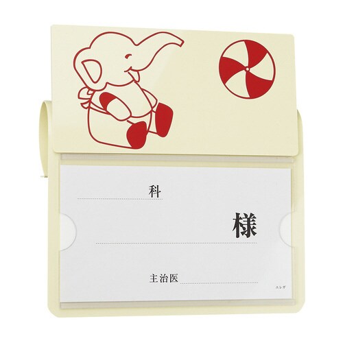 ベッドネーム小児P型 ゾウ