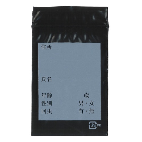 ベントール(簡易検便容器) 100入