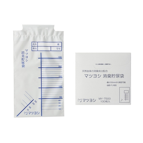 マツヨシ消臭貯尿袋(ケース)(100枚×10箱入