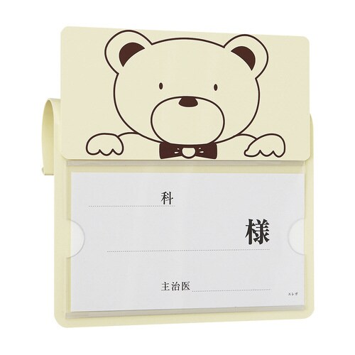 ベッドネーム小児P型 クマ