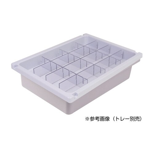 メディロック深型用仕切セット(65×92mm)