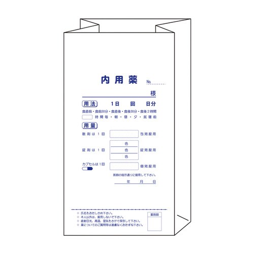 角底型内用薬袋(小)(220×120)1000枚