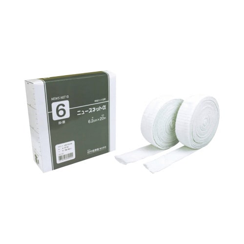 ニュースネットα 5号