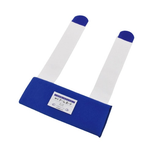 MMI アームボード ブルー 成人用