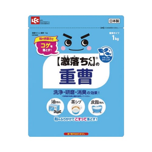 激落ちくん重曹1kg