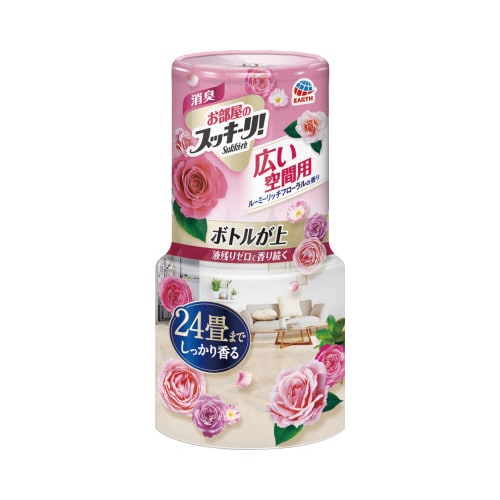 お部屋のスッキーリ 広い空間用 リッチフローラル