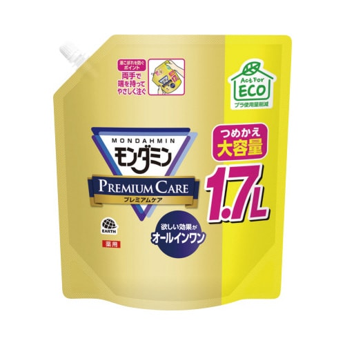 モンダミンプレミアムケア 大容量パウチ1700ml