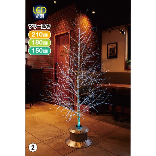 ホワイトブランチファイバーツリー H210×W95