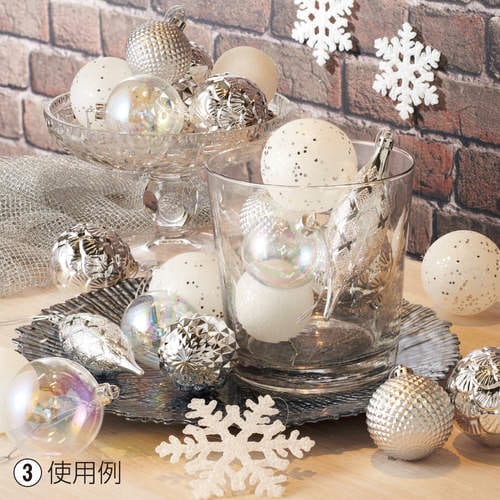 オーナメントセット シルバー&ホワイト