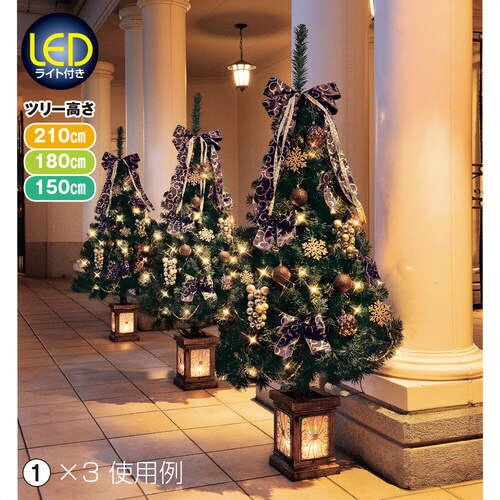 ポットライトツリー コパーゴールドH180×W96