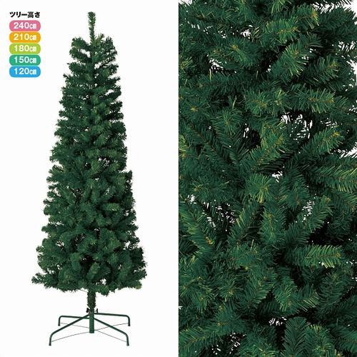 PVCツリー グリーン スリム H240cm
