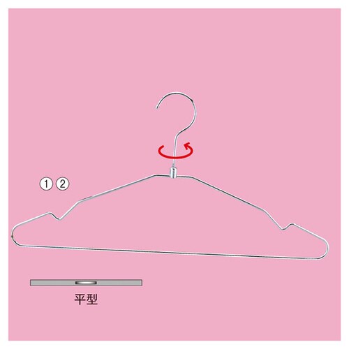 スチール製ハンガーW42cm クローム