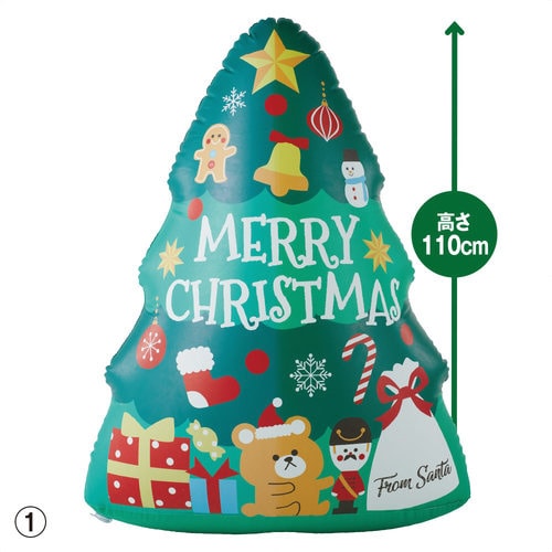 クリスマスエアドール クリスマスツリー