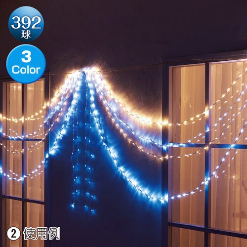 LED2連ドレープライト ホワイトゴールド