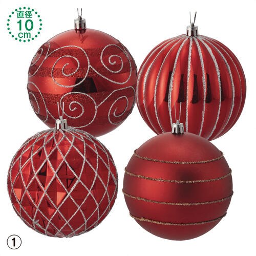 プラスチックボール 10cm レッド