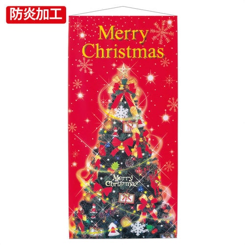 タペストリー クリスマスドーム クリスマスドリーム