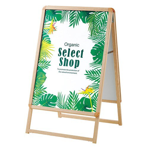 木目調FOポスタースタンド(両面) A1