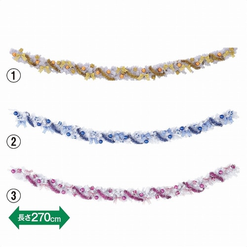 ホワイトガーランドセット ブルー