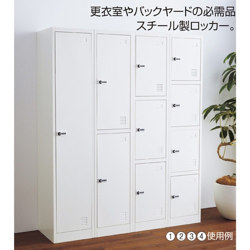 スチール製ロッカーダイヤル錠 非常解除用検索キー