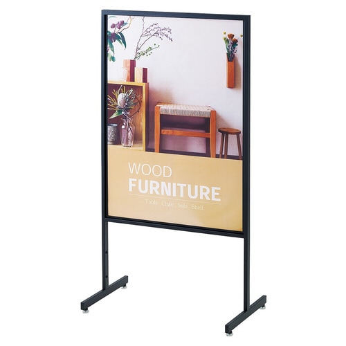 スチール製直立ポスタースタンド両面 B2 ブラック