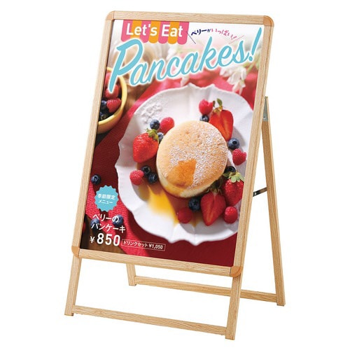 木目調FOポスタースタンド(片面) B2